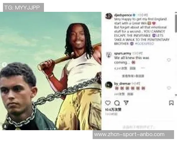 斯宾塞晒搞笑梗图庆祝英格兰战胜威尔士3-0的胜利时刻 斯宾塞晒搞笑梗图庆祝英格兰战胜威尔士3-0的胜利时刻