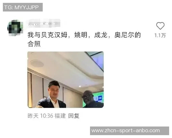 明星聚会小贝与成龙姚明奥尼尔同框自拍引发热议 明星聚会小贝与成龙姚明奥尼尔同框自拍引发热议