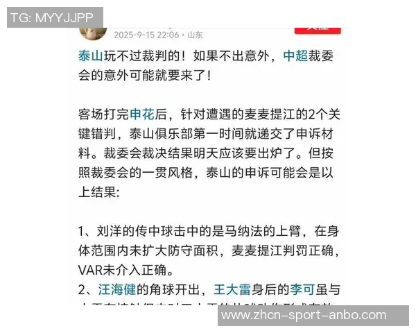 中超本轮裁判安排揭晓孟祥昆执法浙江对泰山麦麦提江执法玉昆迎战津门虎 中超本轮裁判安排揭晓孟祥昆执法浙江对泰山麦麦提江执法玉昆迎战津门虎