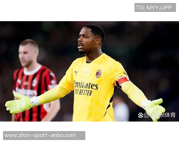 米兰积极推进四名球员续约工作包括门将迈尼昂和后卫托莫里在内 米兰积极推进四名球员续约工作包括门将迈尼昂和后卫托莫里在内