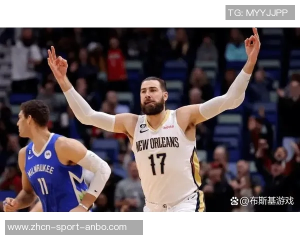 鹈鹕主帅强调先发中锋需拼搏精神与开局优势的重要性 鹈鹕主帅强调先发中锋需拼搏精神与开局优势的重要性