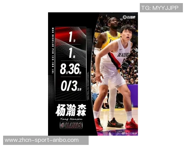 杨瀚森本季表现稳健6场比赛场均贡献3分15板命中率达375